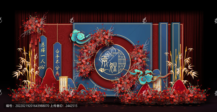 紅藍(lán)新中式婚禮手繪效果圖