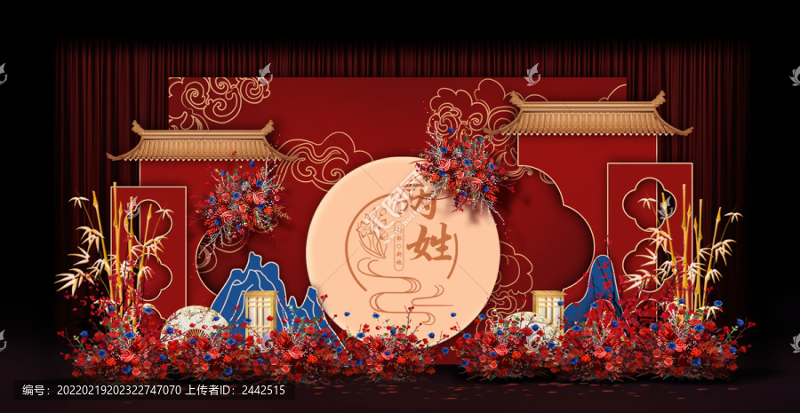 紅藍新中式婚禮手繪效果圖