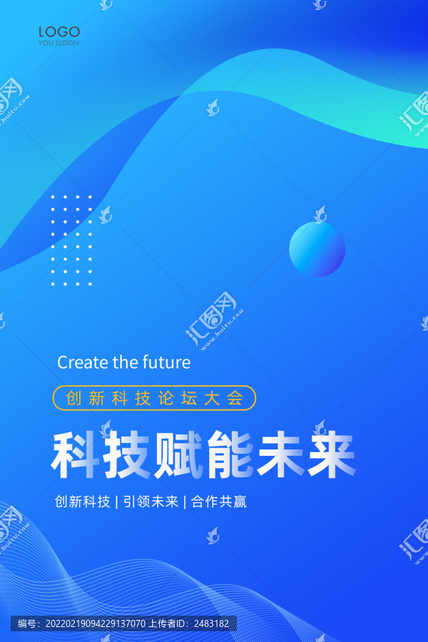 展板