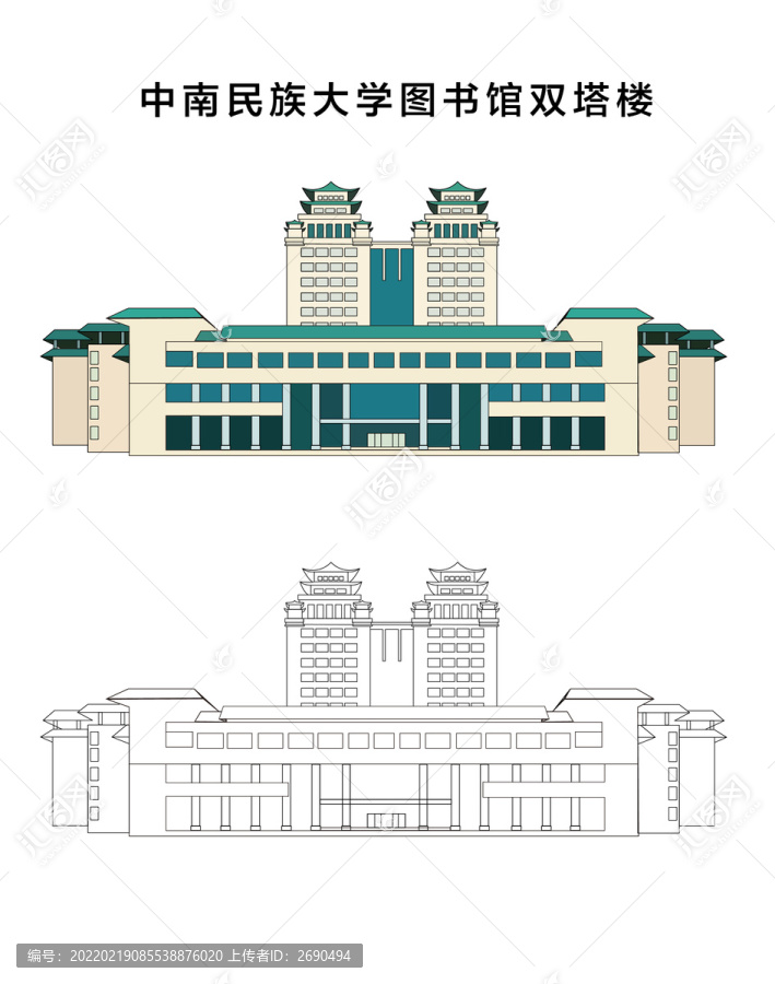 中南民族大學(xué)圖書館雙塔樓