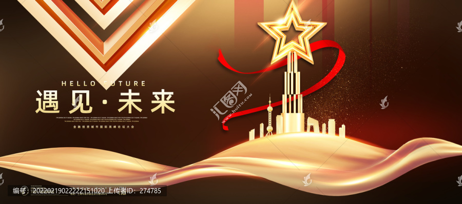 晚會(huì)背景