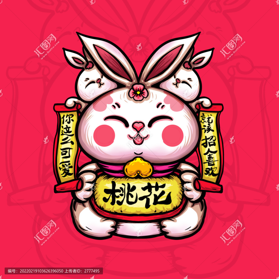 國潮兔子插畫