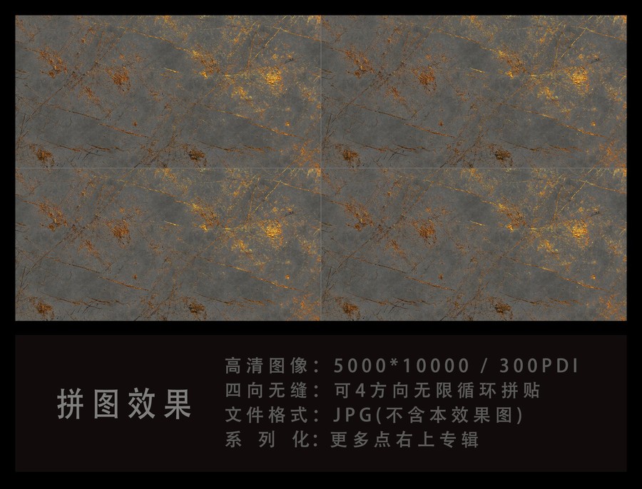 淺黑金大理石