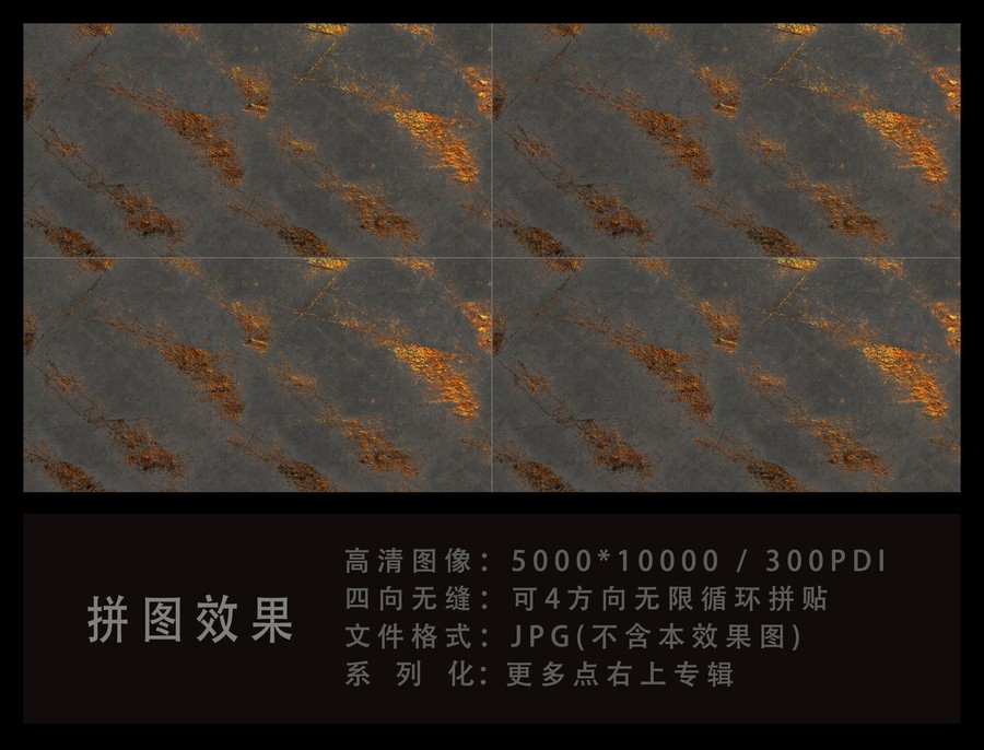 淺黑金大理石