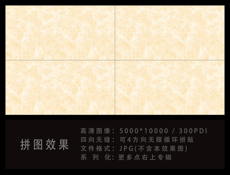 輕奢大理石