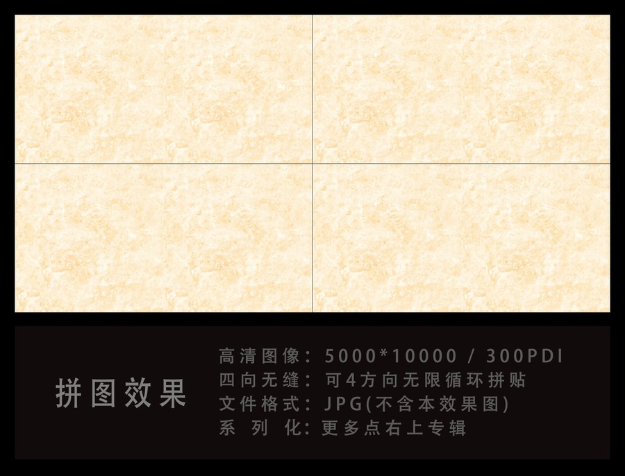 金色大理石