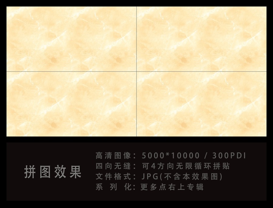 羅馬金大理石