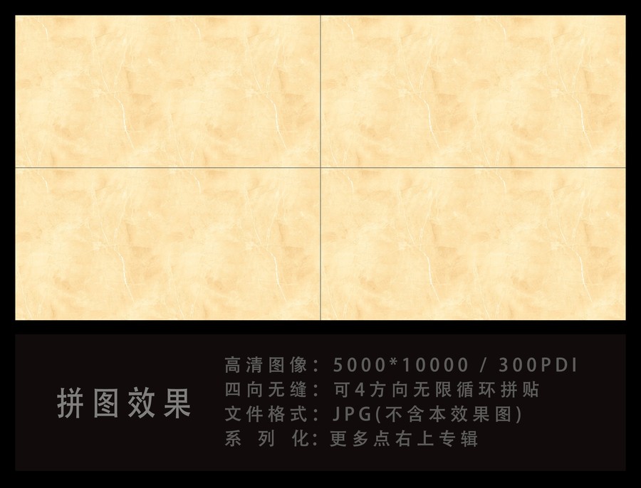 黃大理石