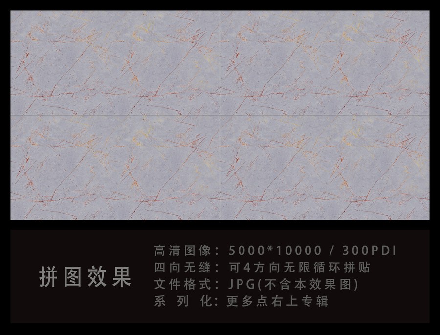 灰黃大理石