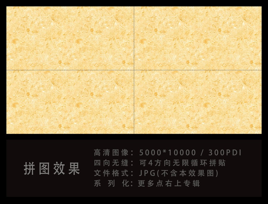 現(xiàn)代輕奢大理石