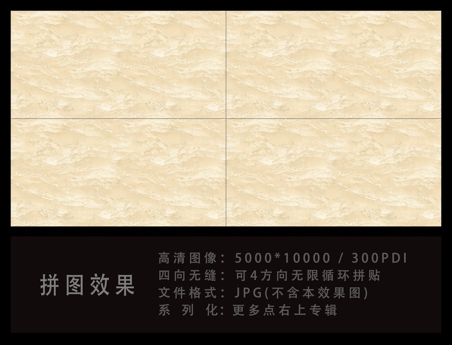 金絲根大理石