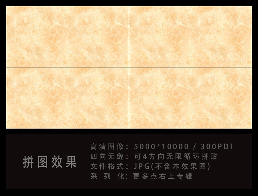 現(xiàn)代輕奢大理石