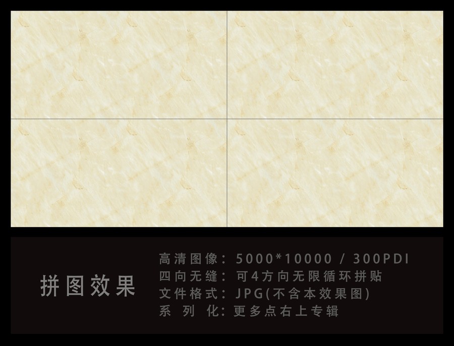 金褐色大理石