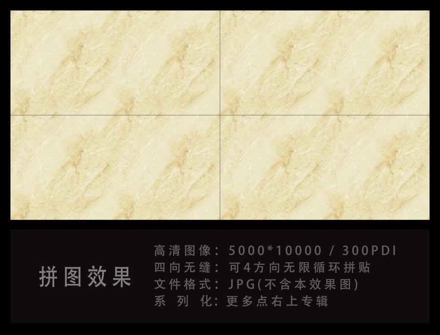 輕奢大理石