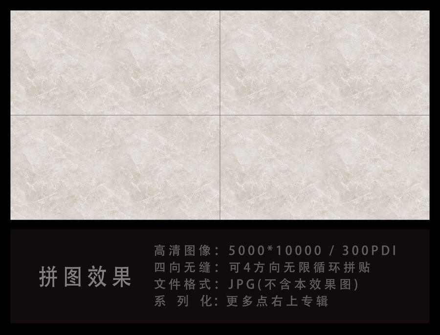 爵士灰大理石