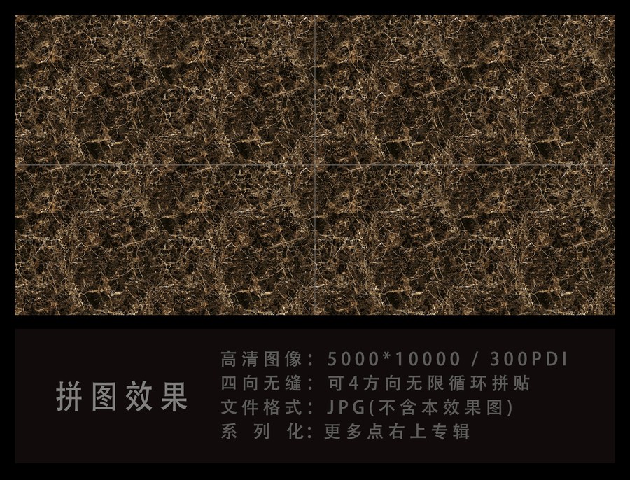 深啡網(wǎng)大理石