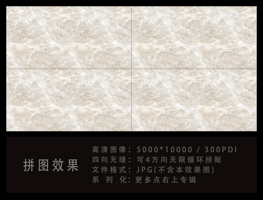 云朵灰大理石