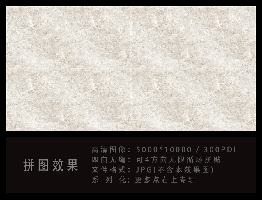 云朵灰大理石