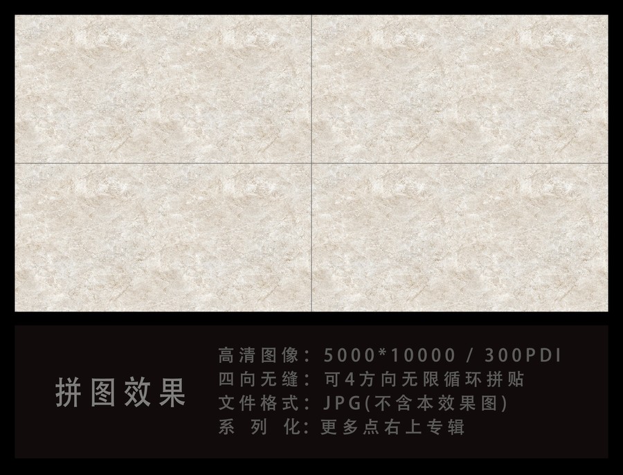灰色雪花大理石