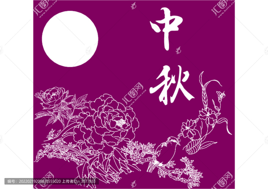 中秋花鳥圖