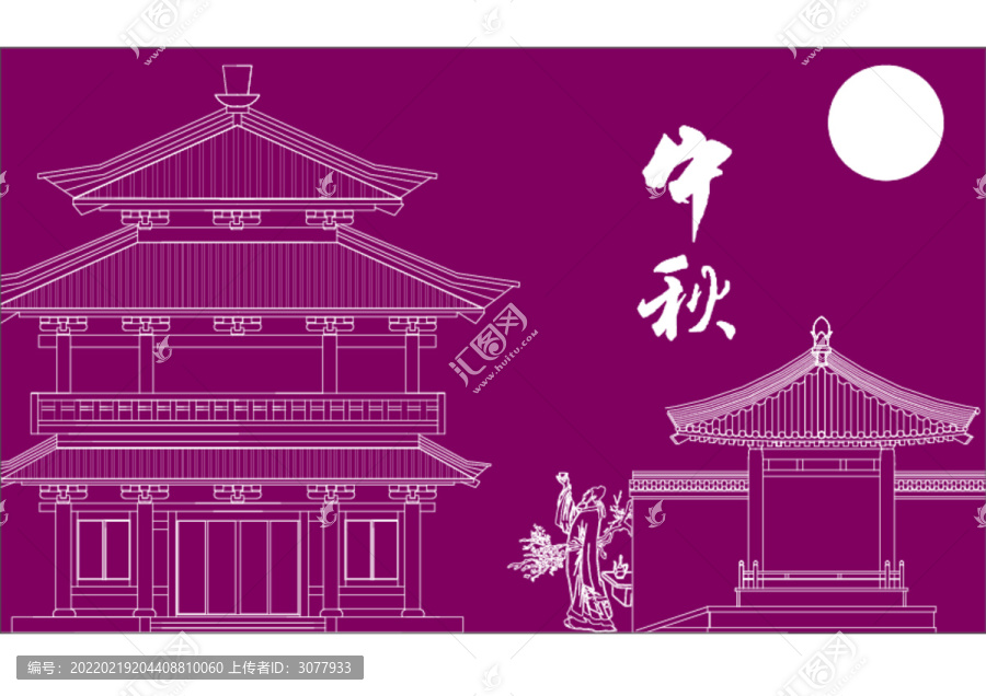 李白中秋圖