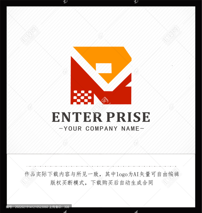 字母RVlogo