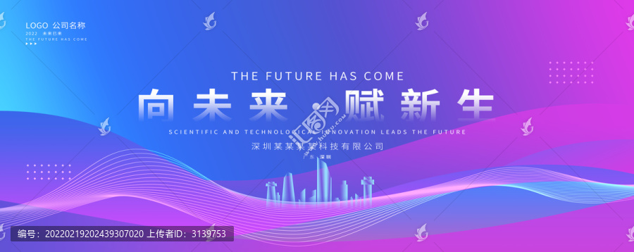 時(shí)尚背景