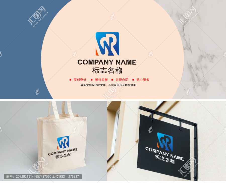 字母RS标志logo