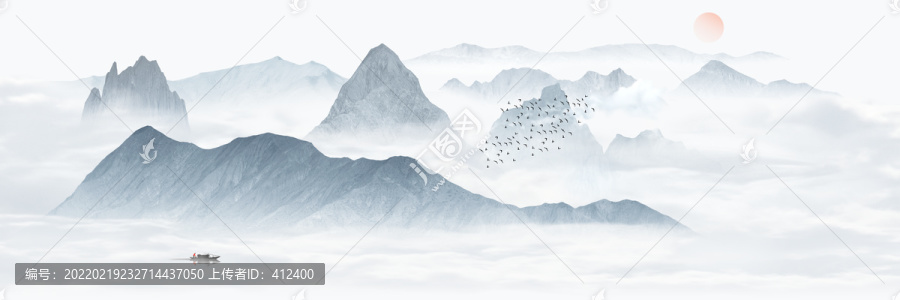 水墨山水