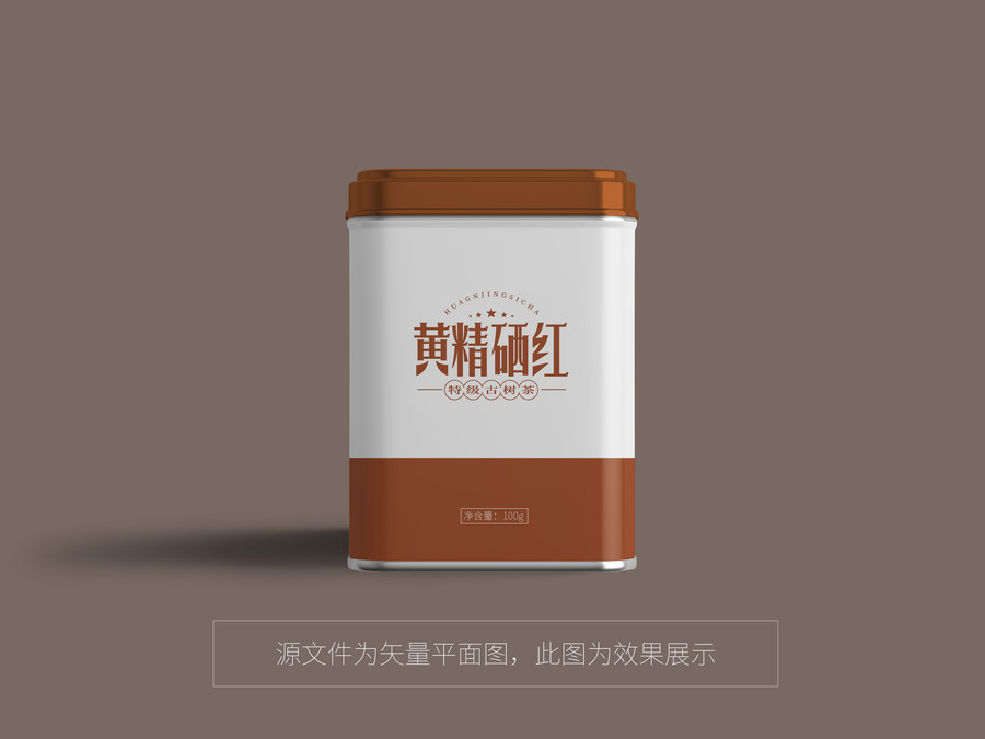 茶葉包裝平面圖