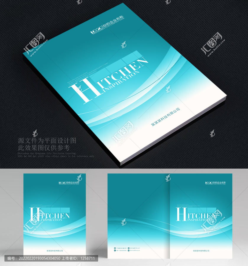宣傳冊封面
