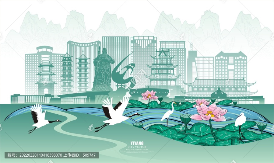 益陽
