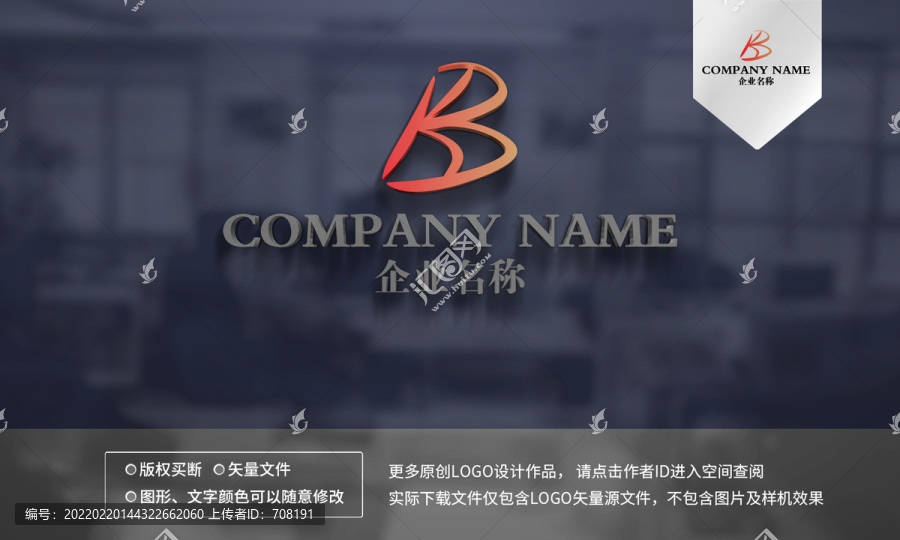 KB字母logo