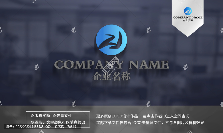 ZJ字母logo