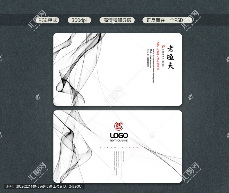 名片