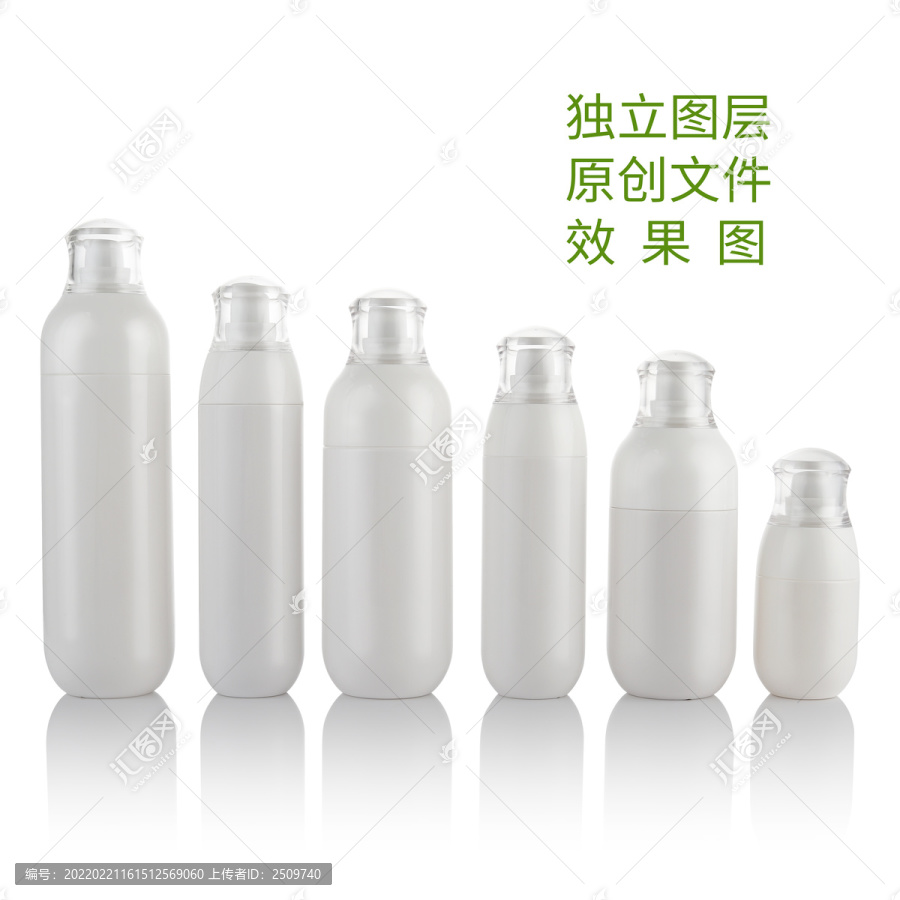 化妝品瓶子