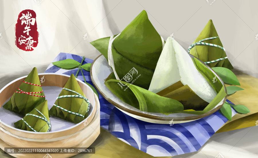粽子