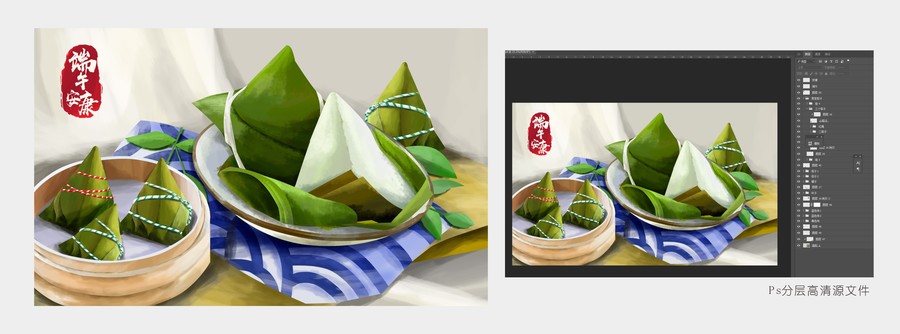 粽子