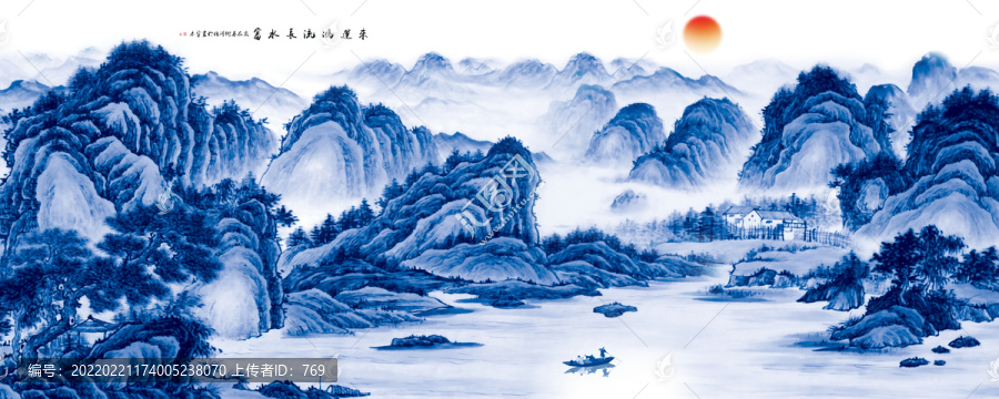 青花瓷