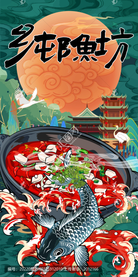 水美食插畫燒烤創(chuàng)意手繪卡通