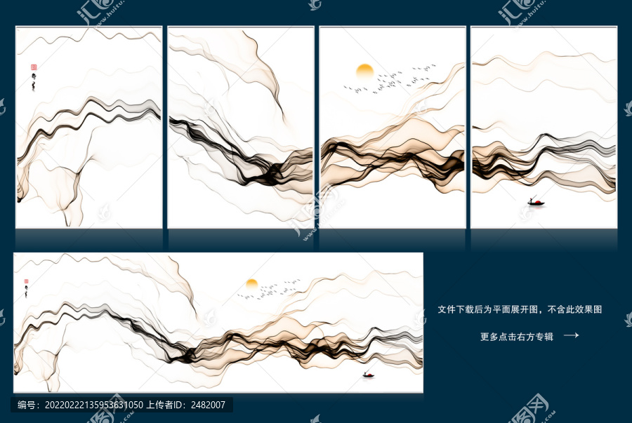 水墨装饰挂画