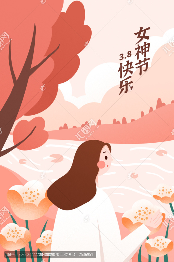 三八婦女節(jié)女神節(jié)插畫