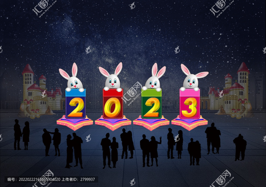 2023迎春彩燈