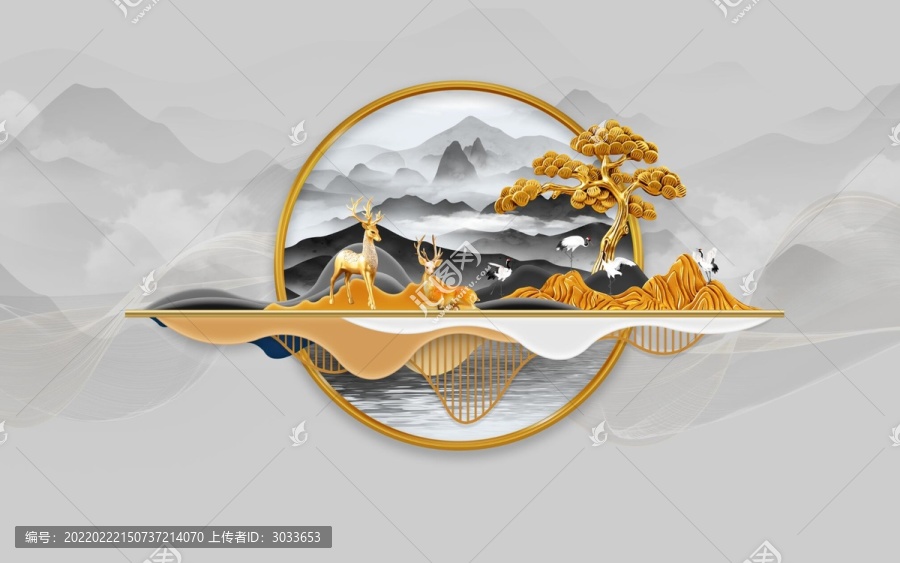 新中式山水畫
