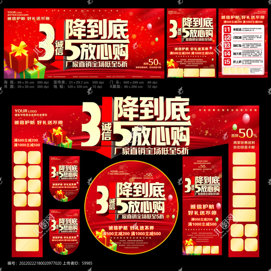 315放心購