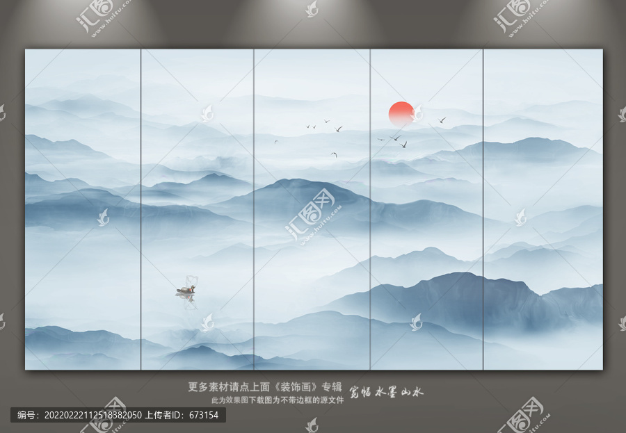 山水畫(huà)