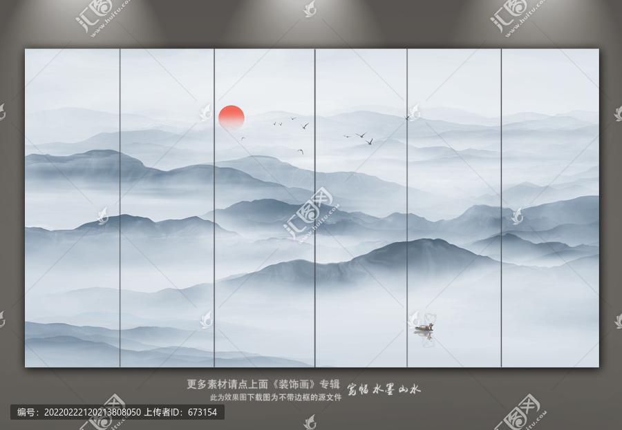 山水畫