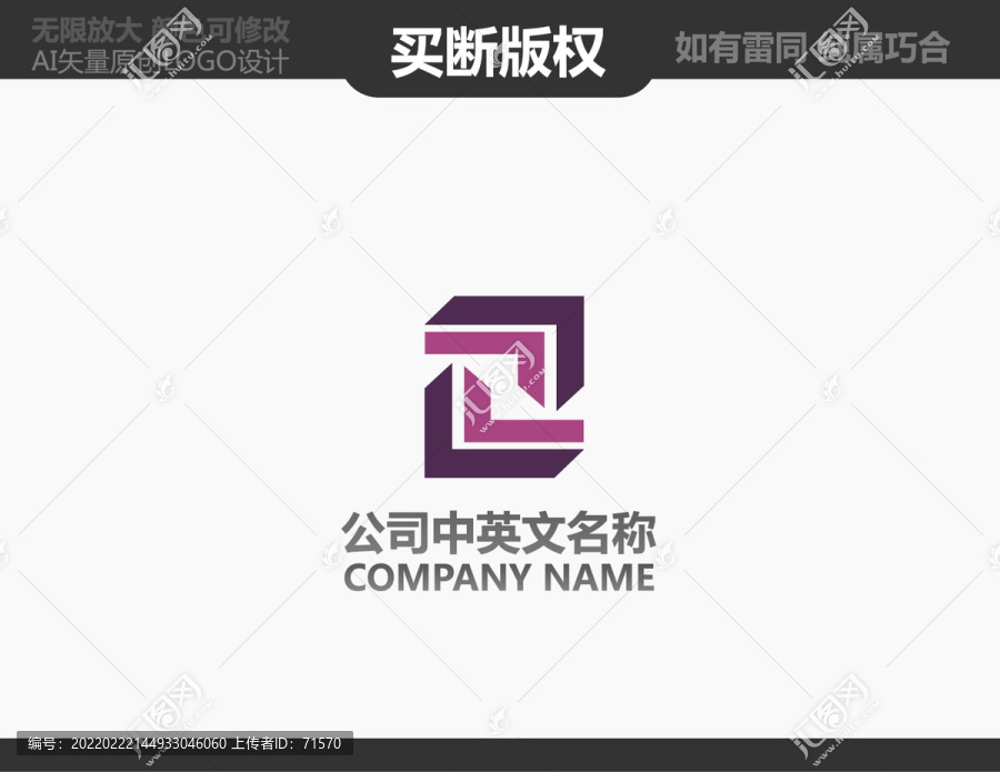 門(mén)窗LOGO
