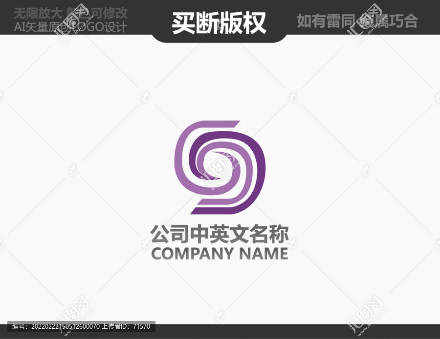 家具LOGO