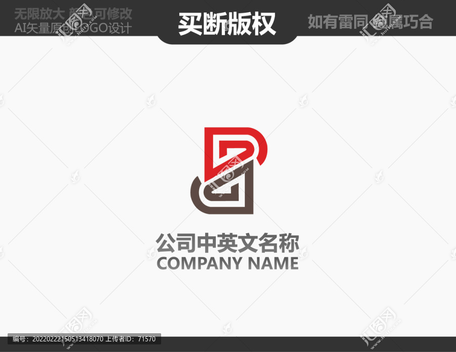 家具LOGO